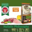 primordial-adult-cervo-e-tacchino-grain-free-12-kg