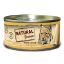 NATURAL GREATNESS UMIDO GATTO SFILACCETTI PETTO DI POLLO 70 gr