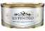 RIVERWOOD CAVIAR  UMIDO GATTO TONNO E CERNIA 85 GR. 